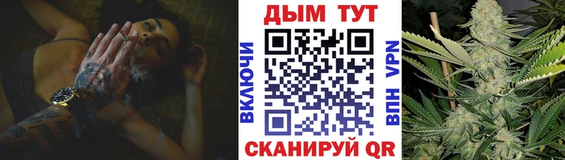 Где купить наркотики Острогожск Канабис СК ГАШ Кокаин
