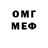 Амфетамин VHQ Devid Ramazanov