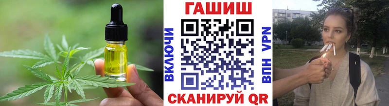 Еда ТГК марихуана  Острогожск 