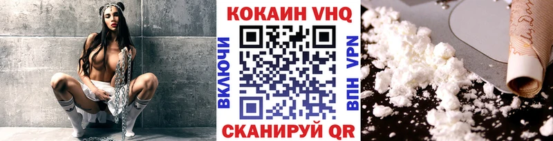 Кокаин 97% как найти закладки мега Острогожск