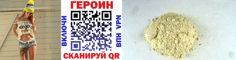 где купить наркоту Острогожск ГЕРОИН афганец