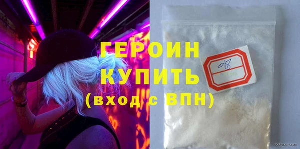 индика Богородск