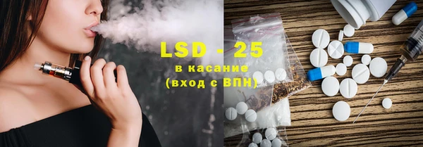 COCAINE Богородицк