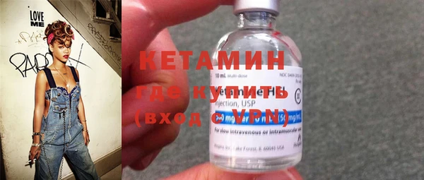 COCAINE Богородицк