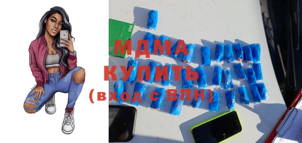 COCAINE Богородицк