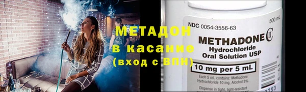 COCAINE Богородицк