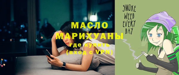 COCAINE Богородицк
