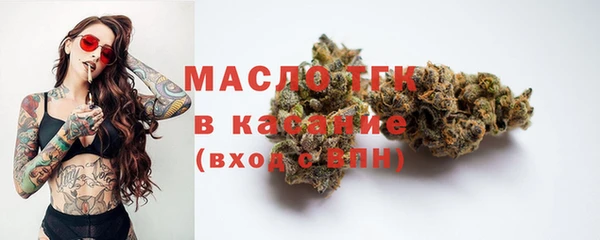 COCAINE Богородицк