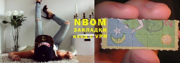 COCAINE Богородицк