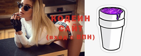 COCAINE Богородицк