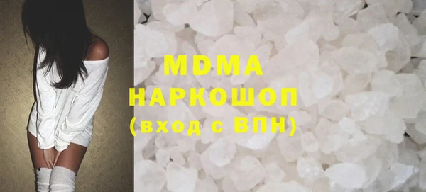 индика Богородск