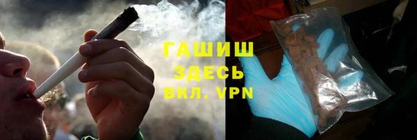 COCAINE Богородицк
