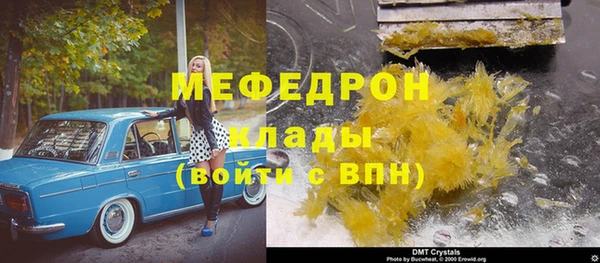 прущая мука Богданович