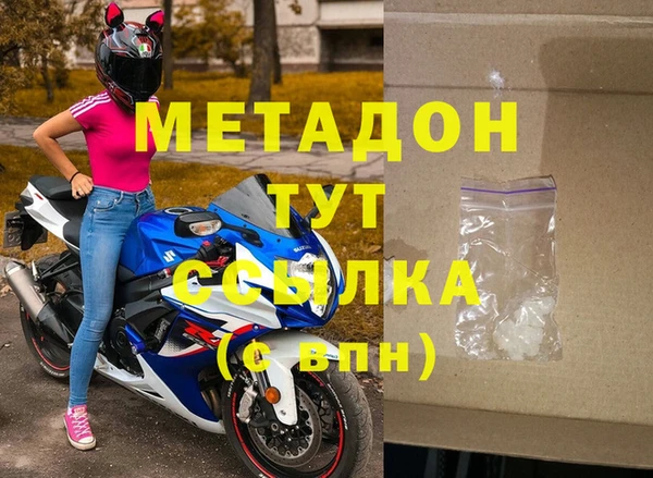 COCAINE Богородицк