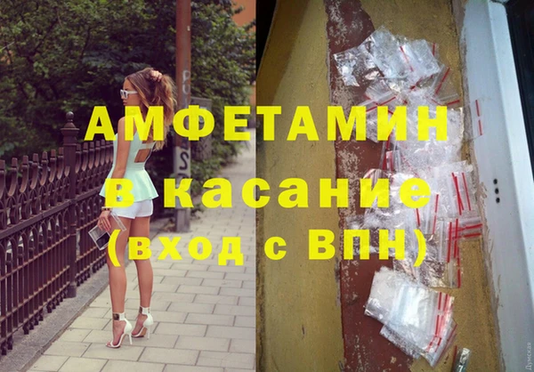 COCAINE Богородицк
