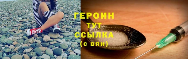 COCAINE Богородицк