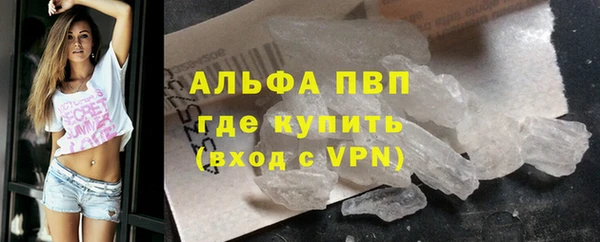 COCAINE Богородицк
