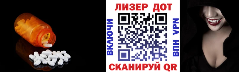 Лсд 25 экстази ecstasy  купить   Острогожск 