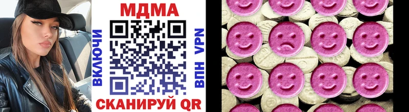 omg как войти  Острогожск  darknet телеграм  что такое наркотик  MDMA Molly 