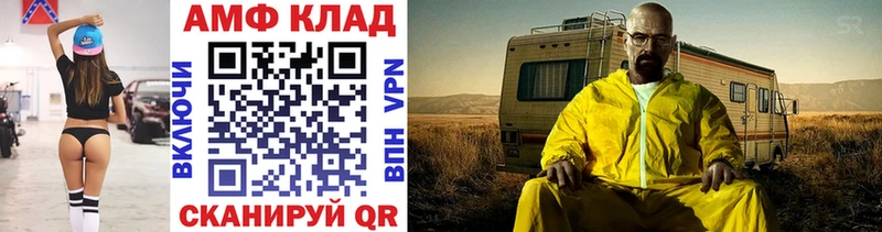 mega онион  это формула  МЕТАМФЕТАМИН Декстрометамфетамин 99.9%  Острогожск 