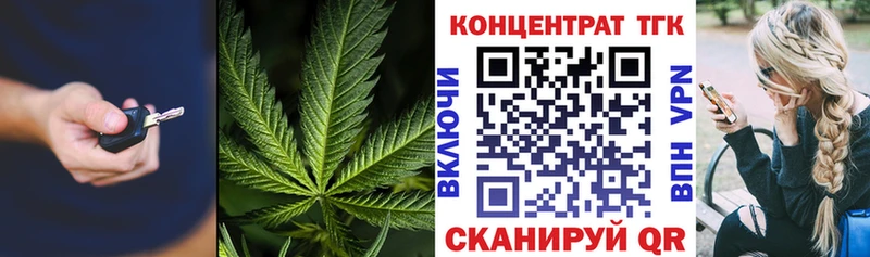 ТГК THC oil  Острогожск 