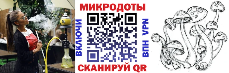 Псилоцибиновые грибы MAGIC MUSHROOMS  дарнет шоп  Острогожск 
